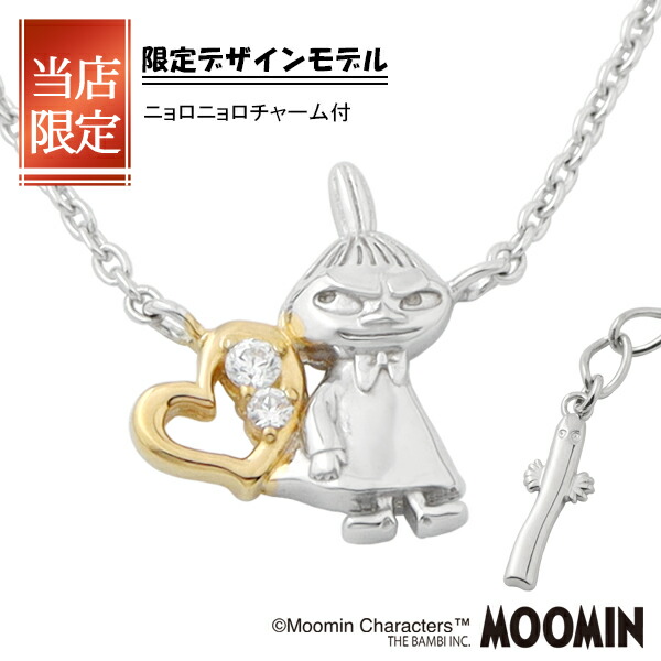 発売元 株式会社バンビはムーミンの公式ライセンシーです。 (シルバーアクセサリー シルバージュエリー シルバーペンダント シルバーネックレス シルバー925 レディースアクセサリー レディースジュエリ