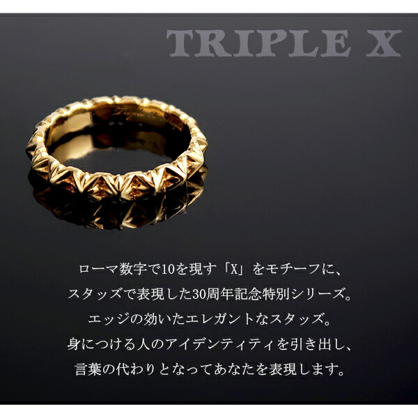 frr-xr-033