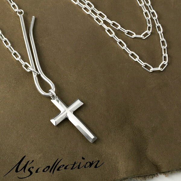 M's collection エムズコレクション クロス ネックレス (チェーン付) メンズ ネックレス ブランド クロスネックレス ペンダント 十字架