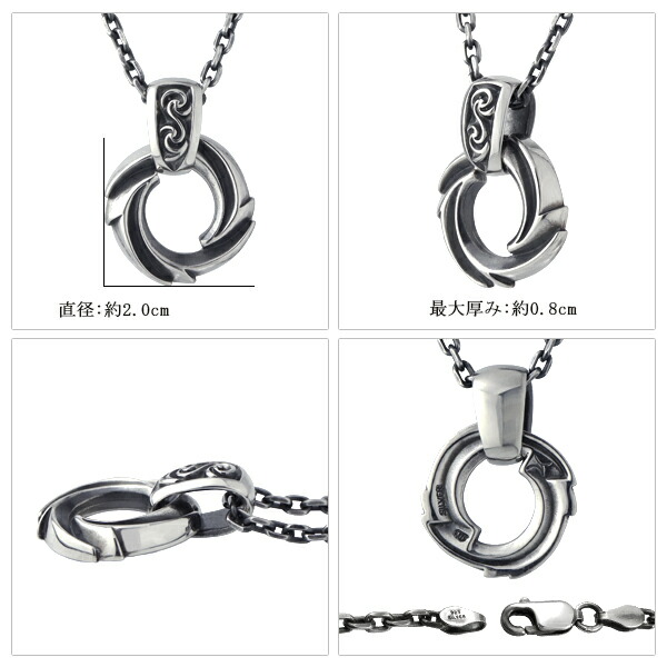 frt-mc620-chain