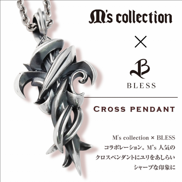 M's collection エムズコレクション テンタクルス クロス