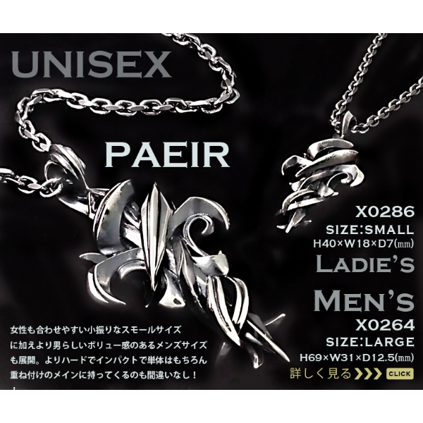 エムズコレクション シルバー925 クロス 百合の紋章 ネックレス