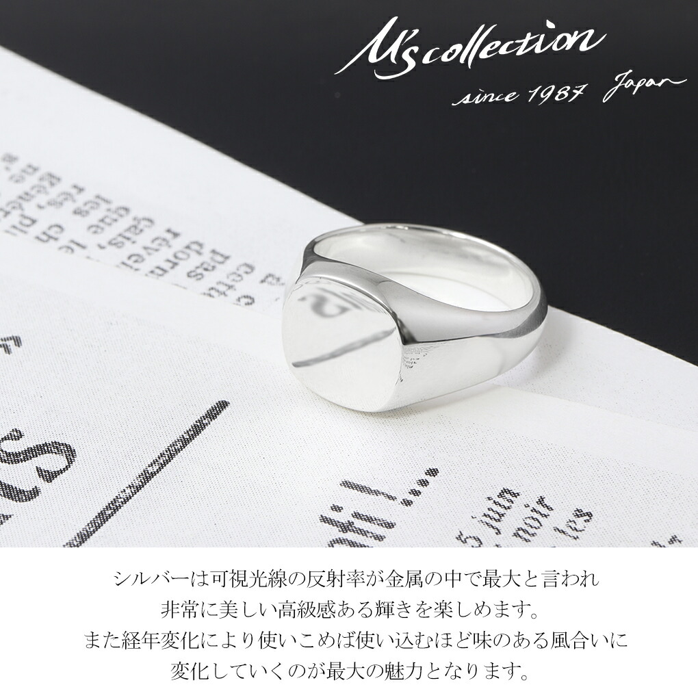 M's collection エムズコレクション 印台 リング 指輪 9～21号
