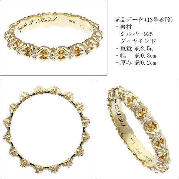 エムズコレクション スタッズ ナロー ダイヤモンド ゴールド