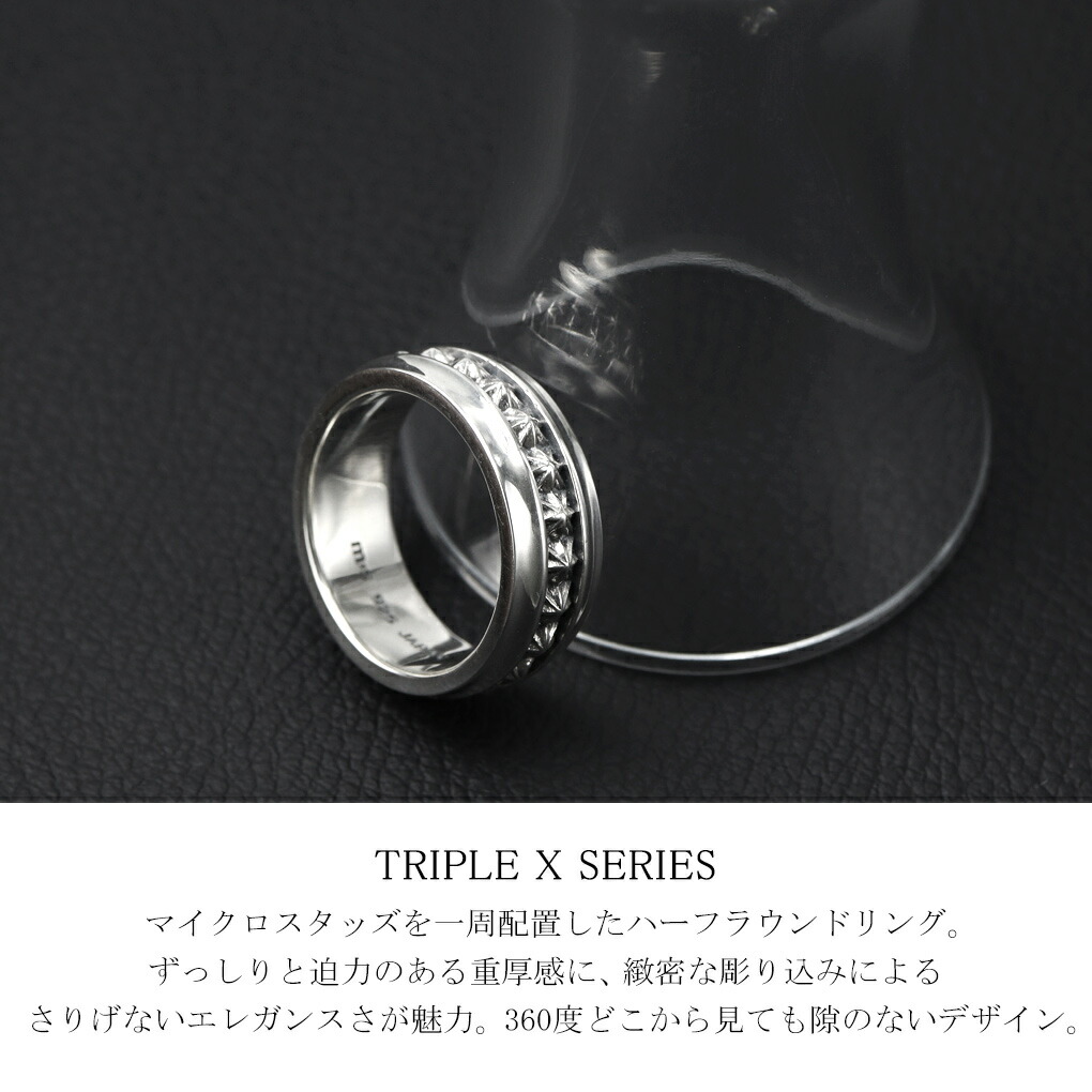 M's collection エムズコレクション TRIPLE X スター 星 スタッズ