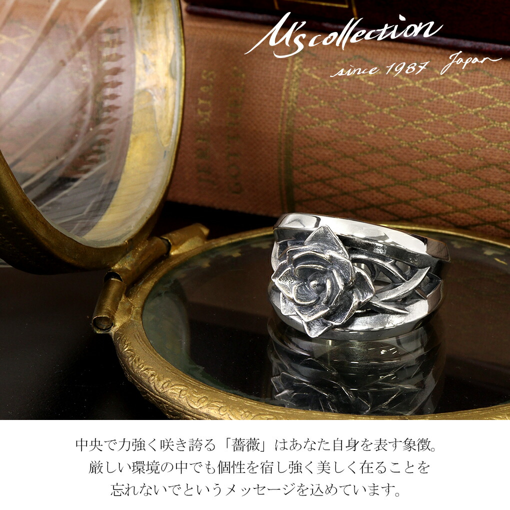 M's collection エムズコレクション ローズ リング 指輪 9～27号