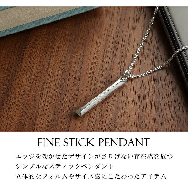 frt-fp-003-chain