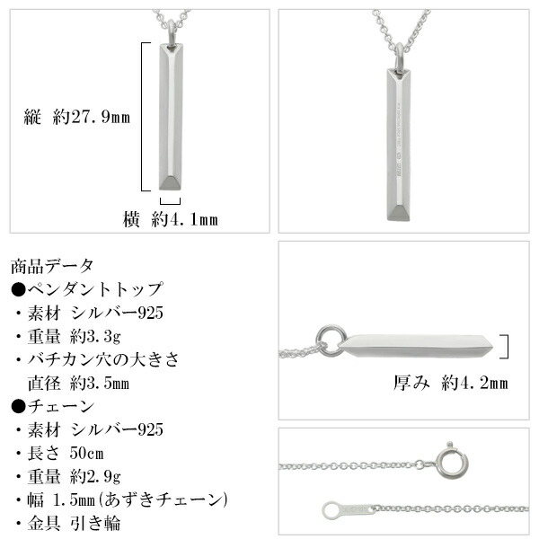 frt-fp-003-chain