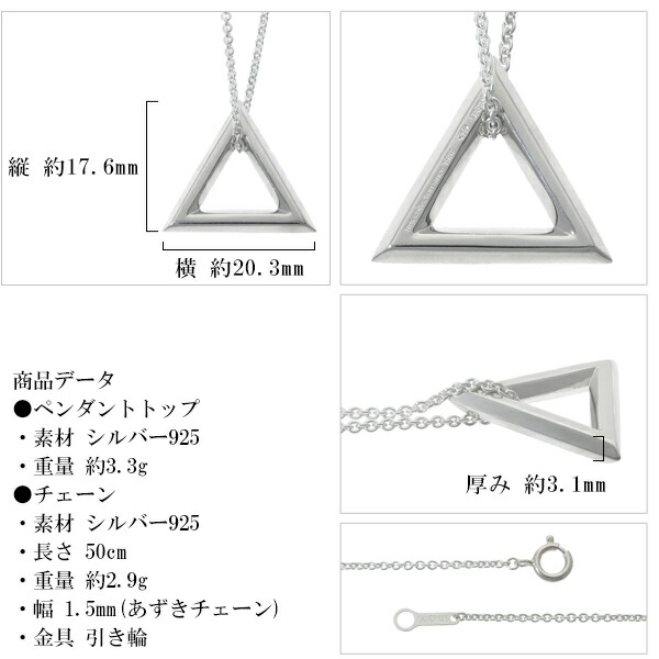 frt-fp-005-chain
