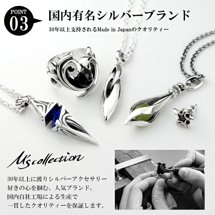 frt-mao-055-chain-gd
