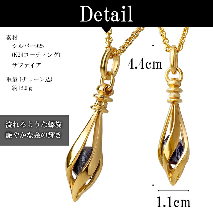 frt-mao-055-chain-gd