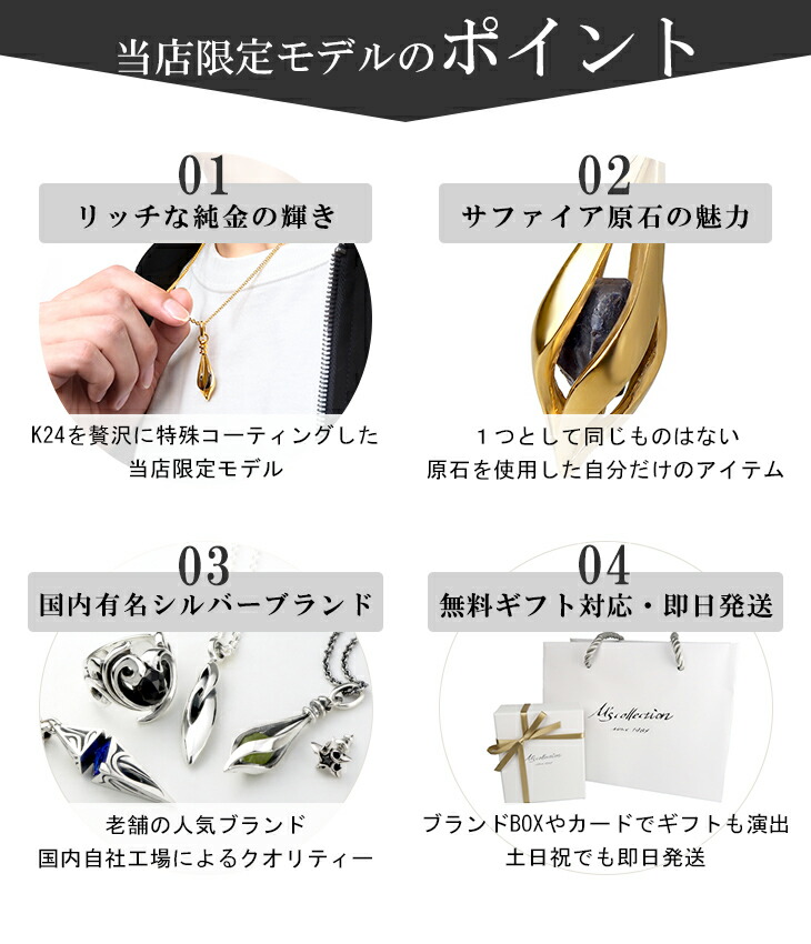 frt-mao-055-chain-gd