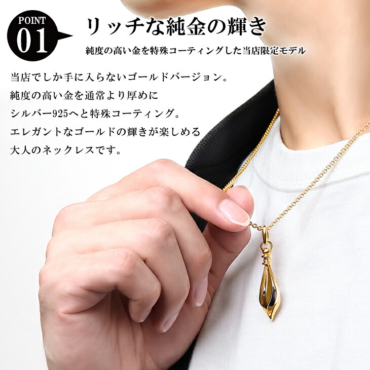 frt-mao-055-chain-gd