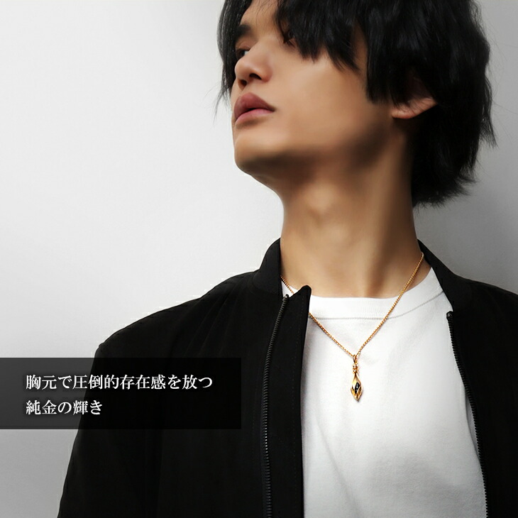 frt-mao-055-chain-gd