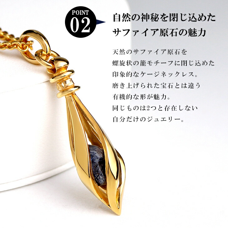 frt-mao-055-chain-gd