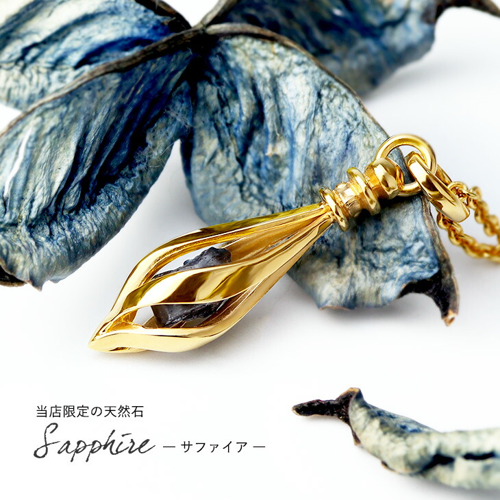 frt-mao-055-chain-gd