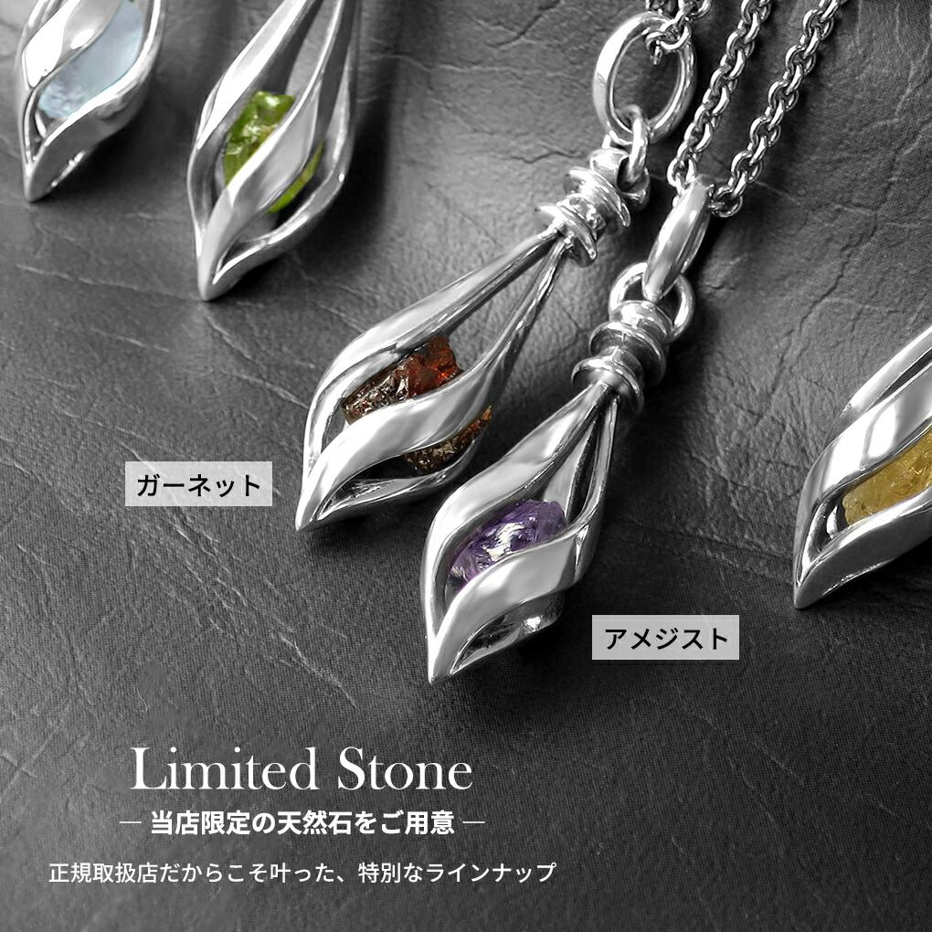 エムズコレクション ケージ シルバー ネックレス メンズ アクア