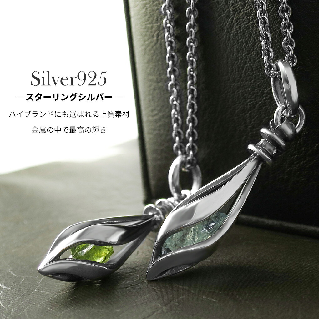 Johnny&#39;s - 新品未開封！Man SILVER  ネックレス mtmk3181-01.jpg
