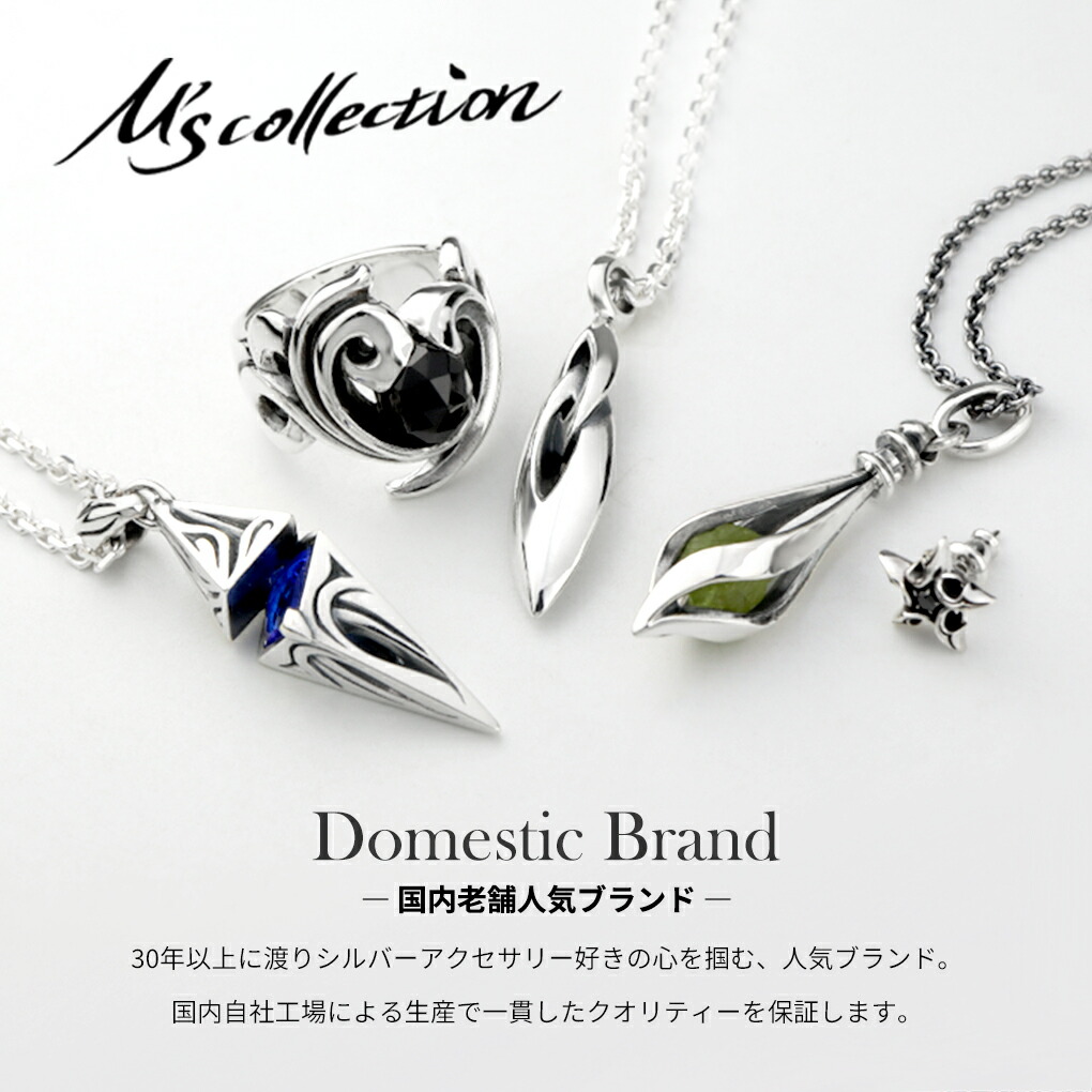 エムズコレクション ケージ シルバー ネックレス メンズ アクア