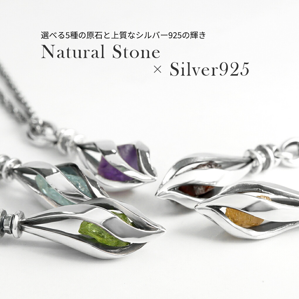 frt-mao-055-chain