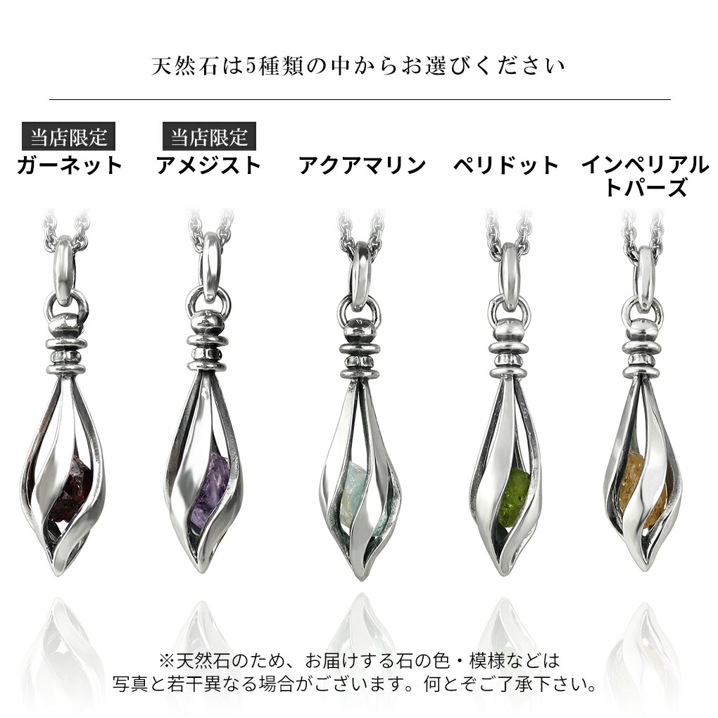 frt-mao-055-chain