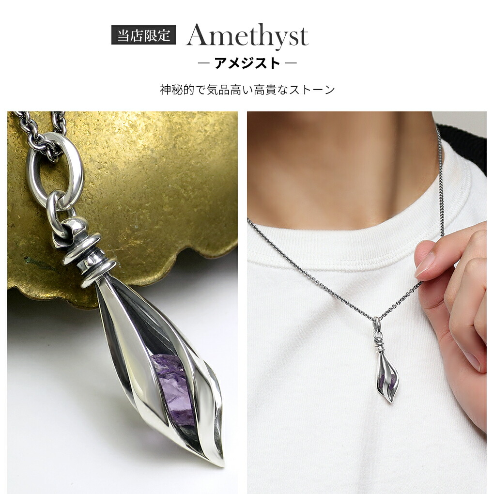エムズコレクション ケージ シルバー ネックレス メンズ アクア