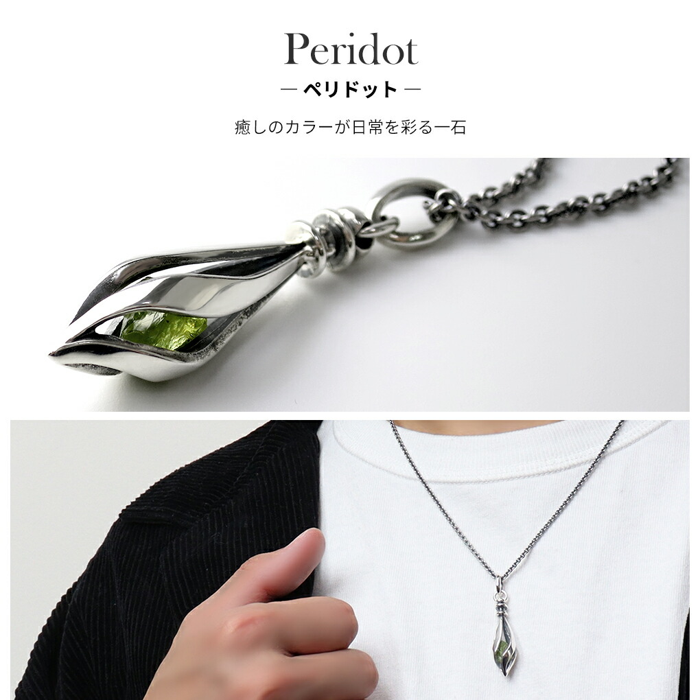 I波動アクセサリー GS6N025440CZ キュービックジルコニア ネックレス｜ネックレス