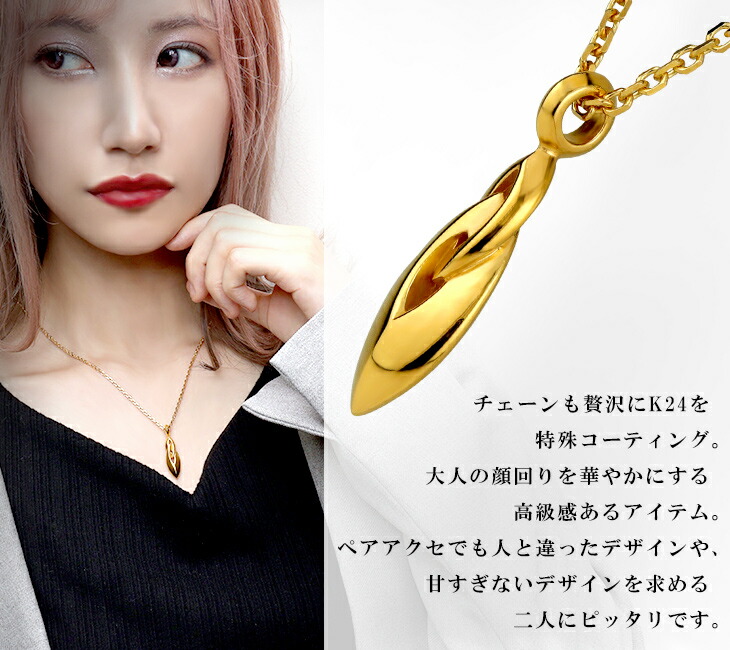 frt-mc-202-203-chain-gd