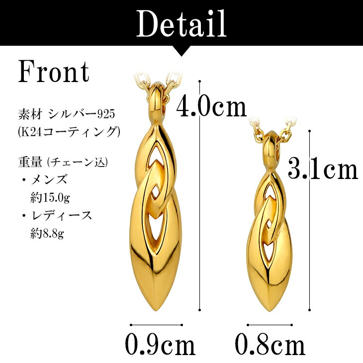 frt-mc-202-203-chain-gd