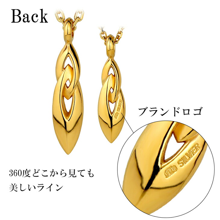 frt-mc-202-203-chain-gd