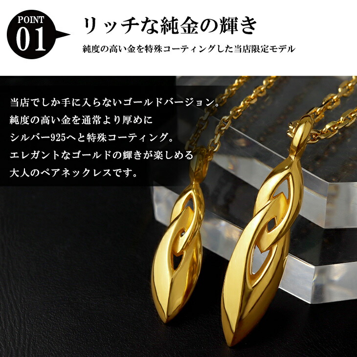 frt-mc-202-203-chain-gd