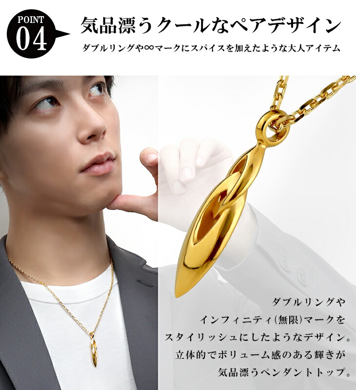 frt-mc-202-203-chain-gd