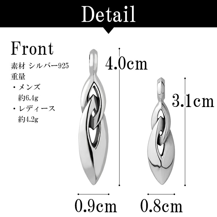 frt-mc-202-203-chain