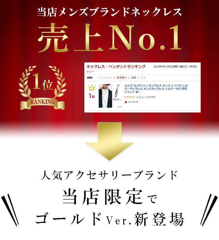 frt-mc-202-chain-gd