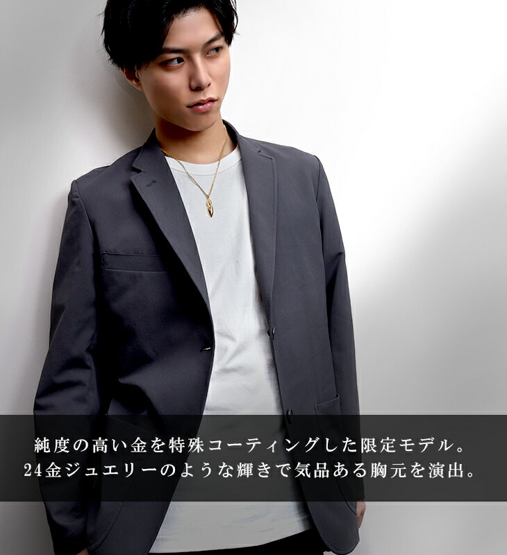 frt-mc-202-chain-gd