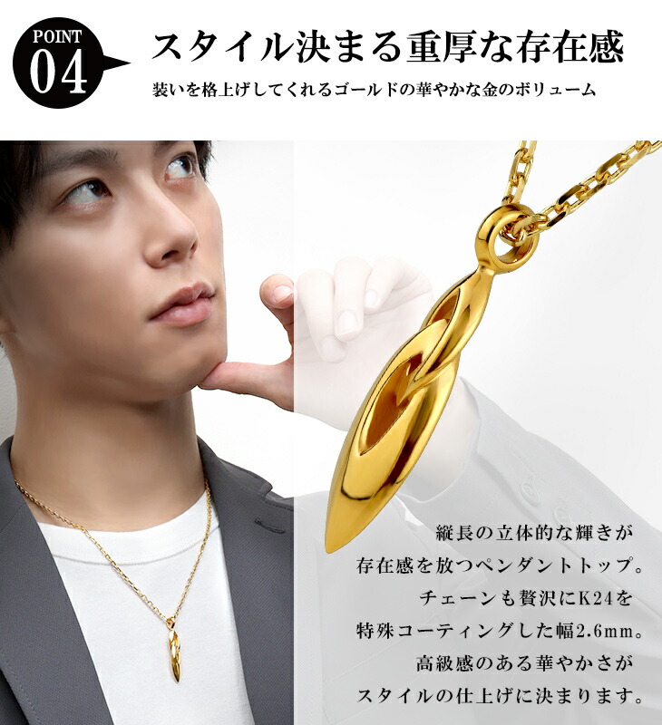 frt-mc-202-chain-gd