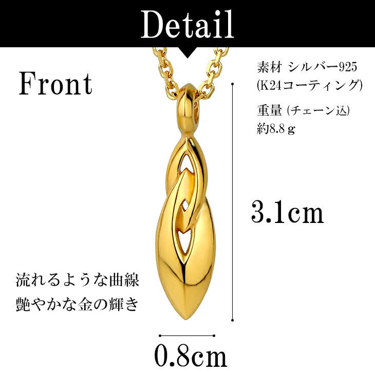 frt-mc-203-chain-gd