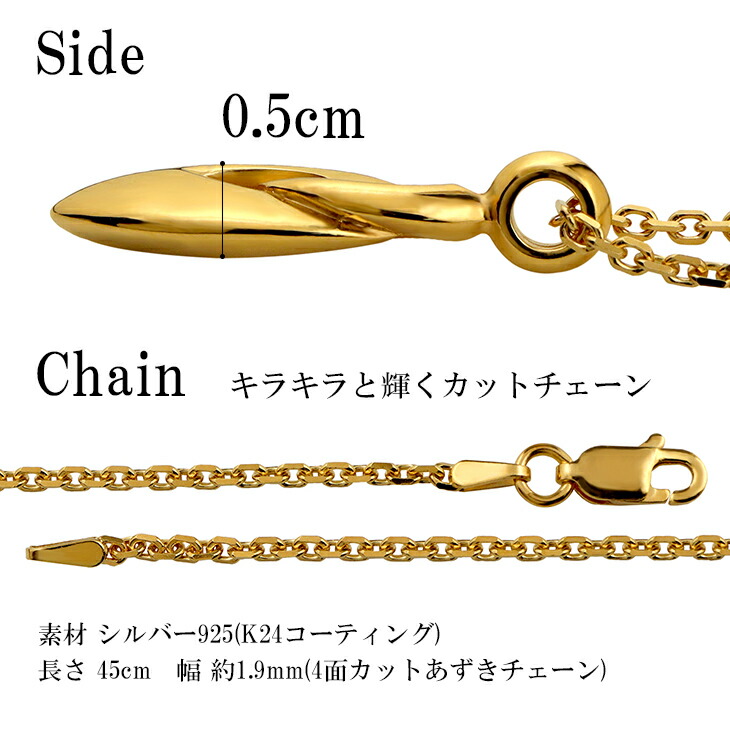 frt-mc-203-chain-gd