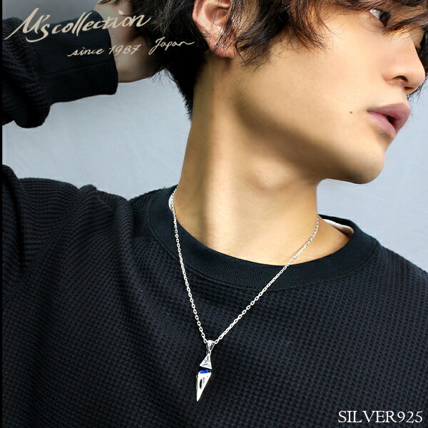 frt-x0097-chain