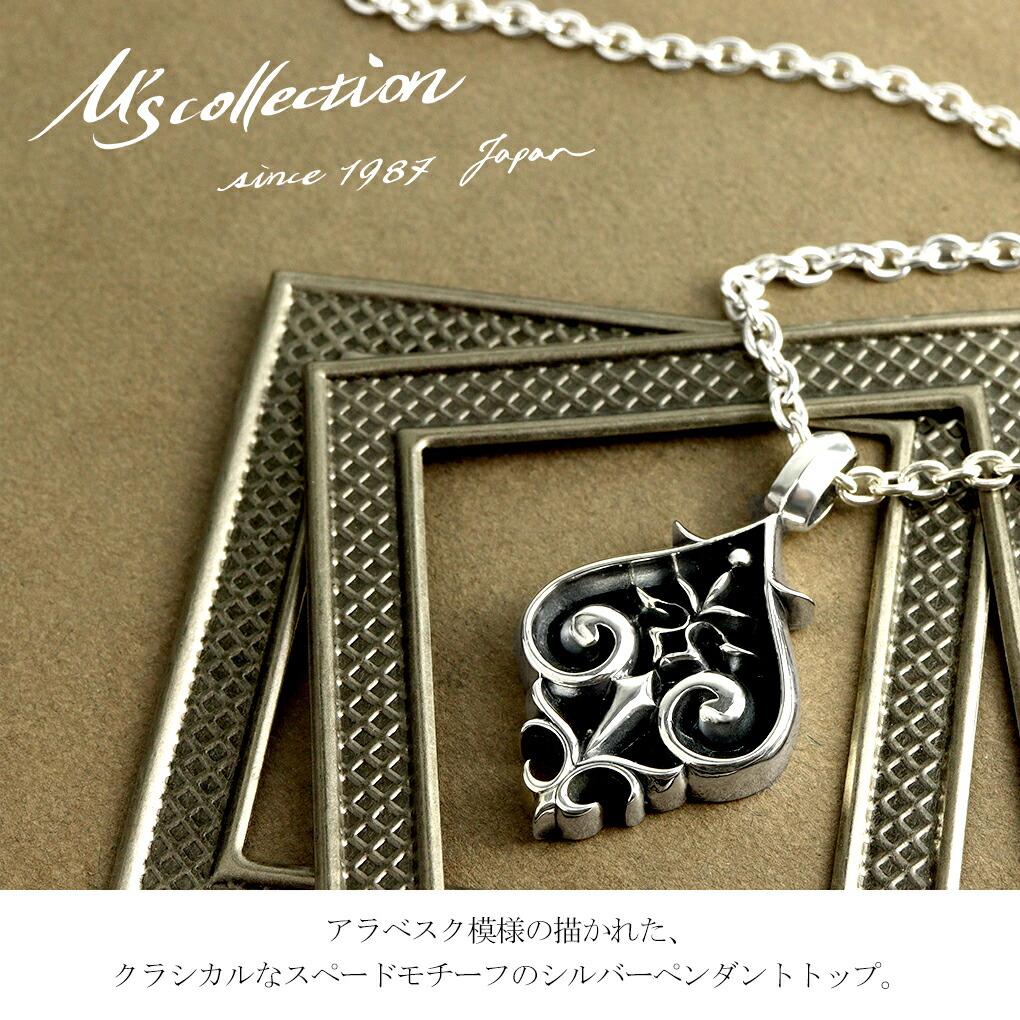frt-x0142-chain