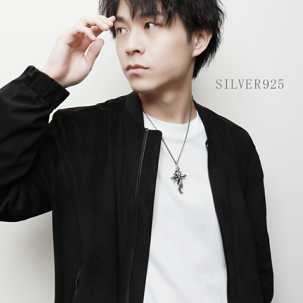 frt-x0238-chain