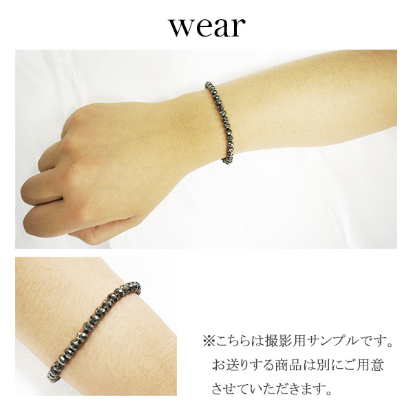 52カラット 天然ブラックダイヤモンド ブレスレット 幅5.6mm 18cm