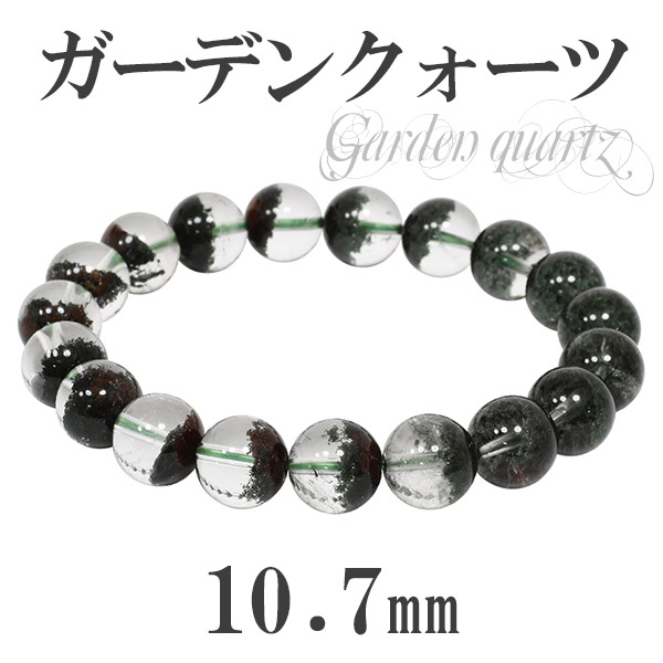 ガーデンクォーツ 10mm ブレスレット 天然石 ガーデンクォーツ ブレスレット天然石 10mm前後 アンティーク 銅