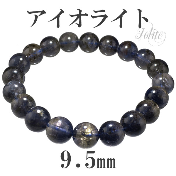 io-b39