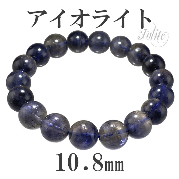 io-b40