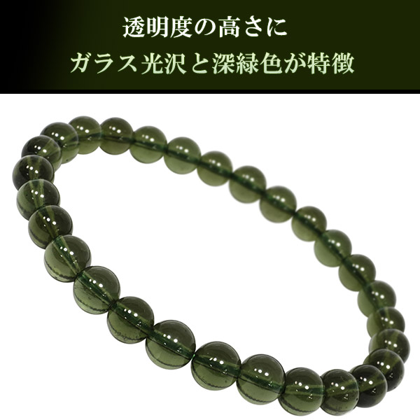 mo-b09