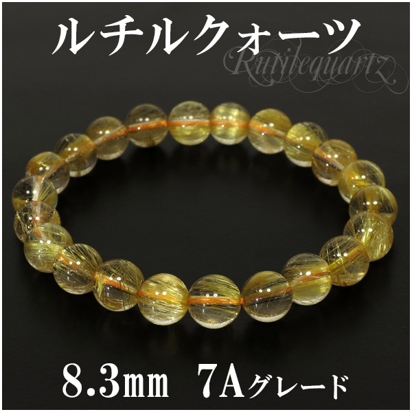 rc-b3183