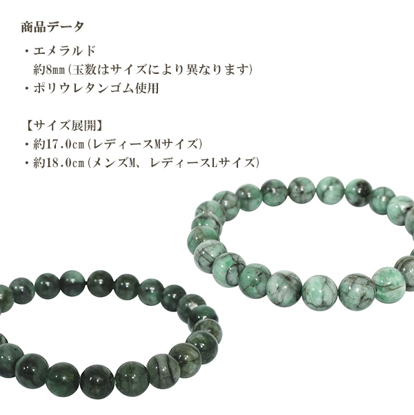 em-b107
