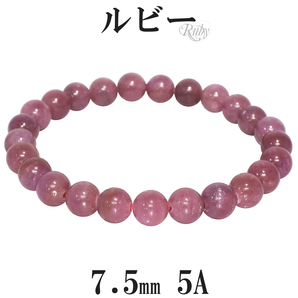 rub-b118
