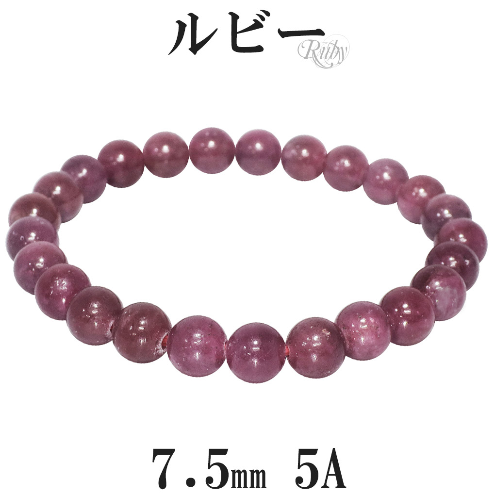 rub-b119